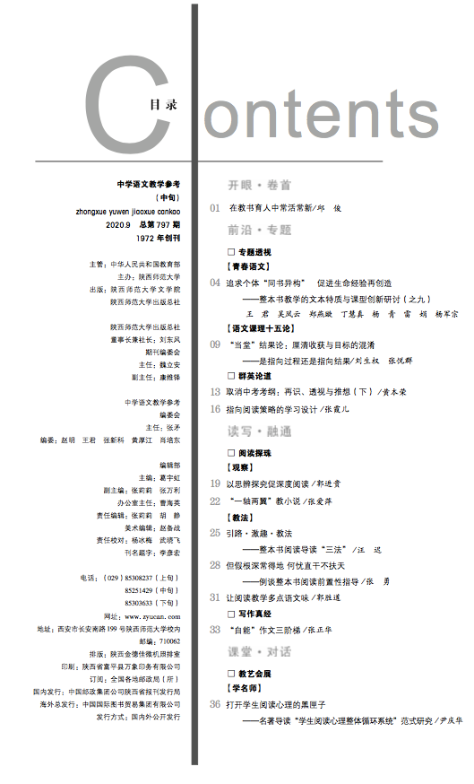Snip20210524_20.png