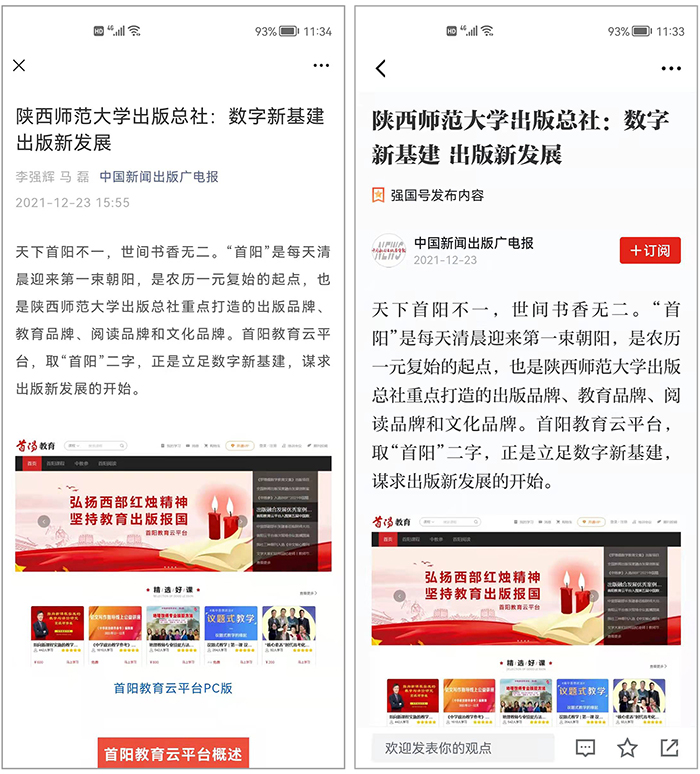拼图.jpg