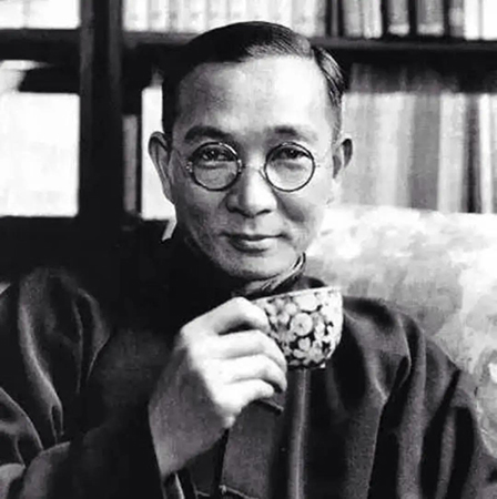 林语堂.jpg