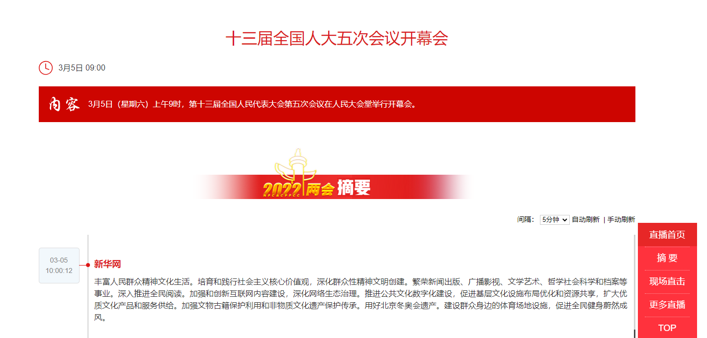 微信图片_20220305113904.png