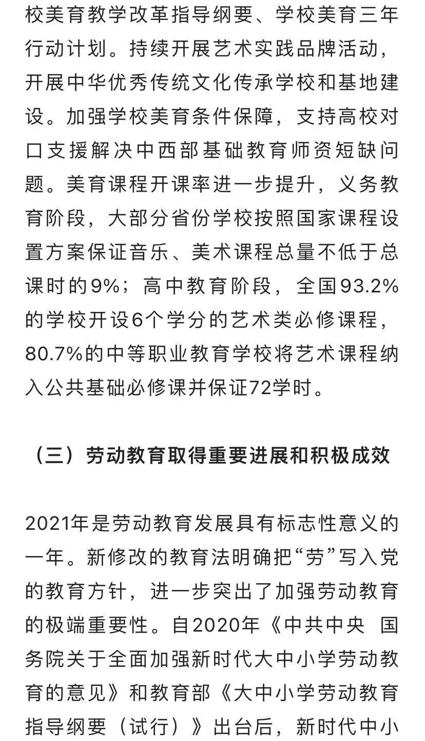 微信图片_20220329101243.jpg