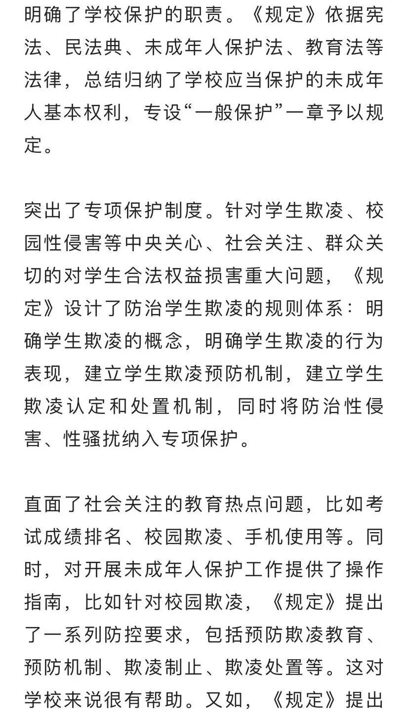 微信图片_20220329142739.jpg