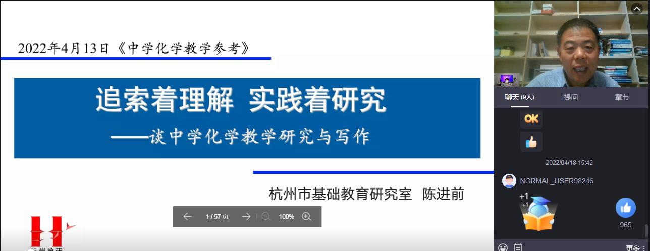 陈进前_副本.jpg