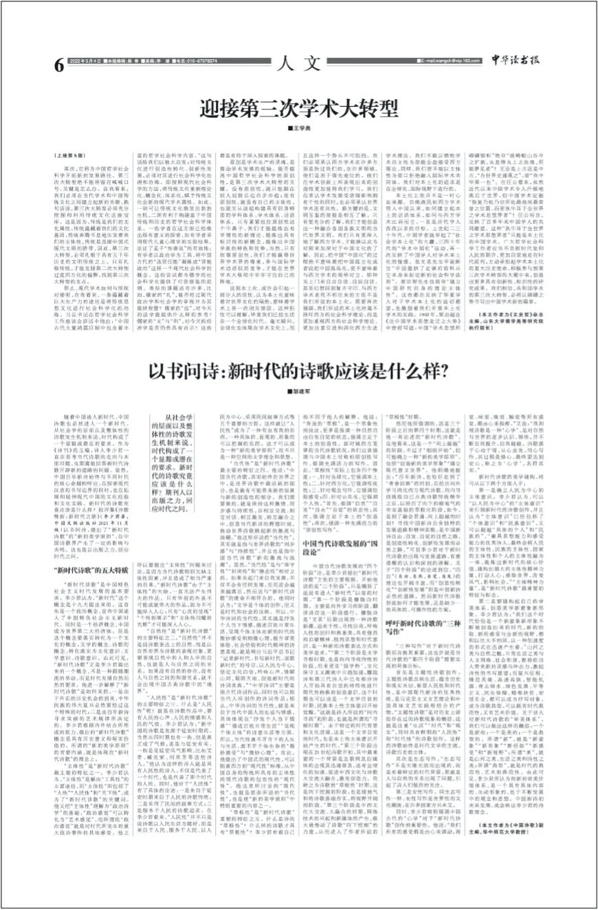 微信图片_20220505163552.jpg