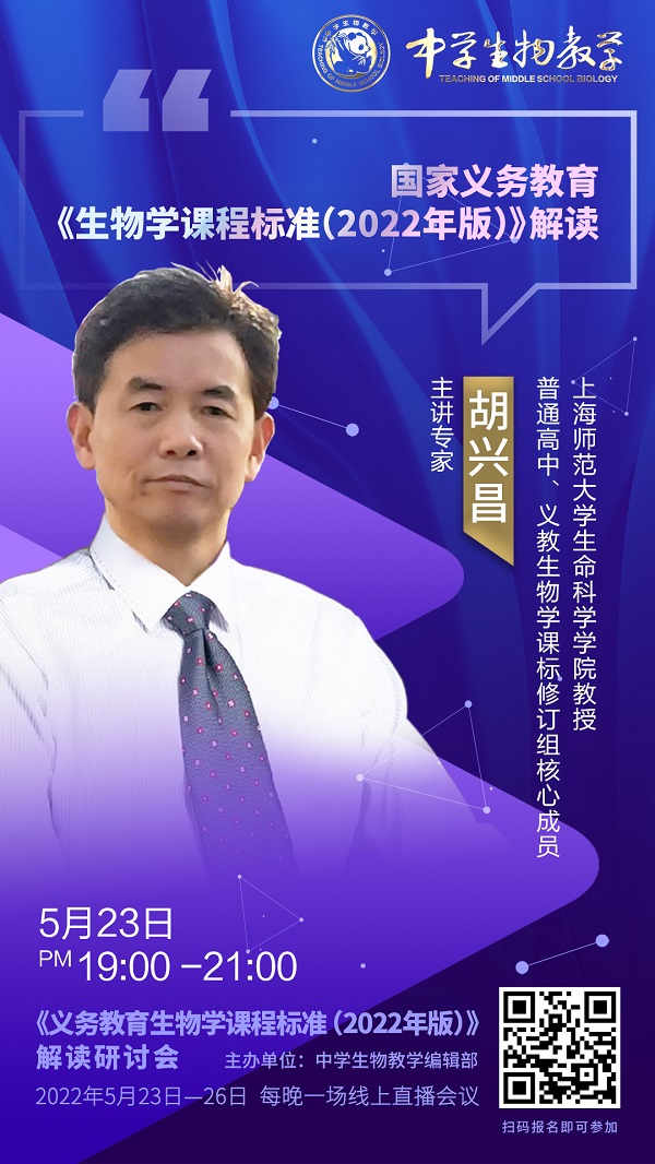胡兴昌0.jpg