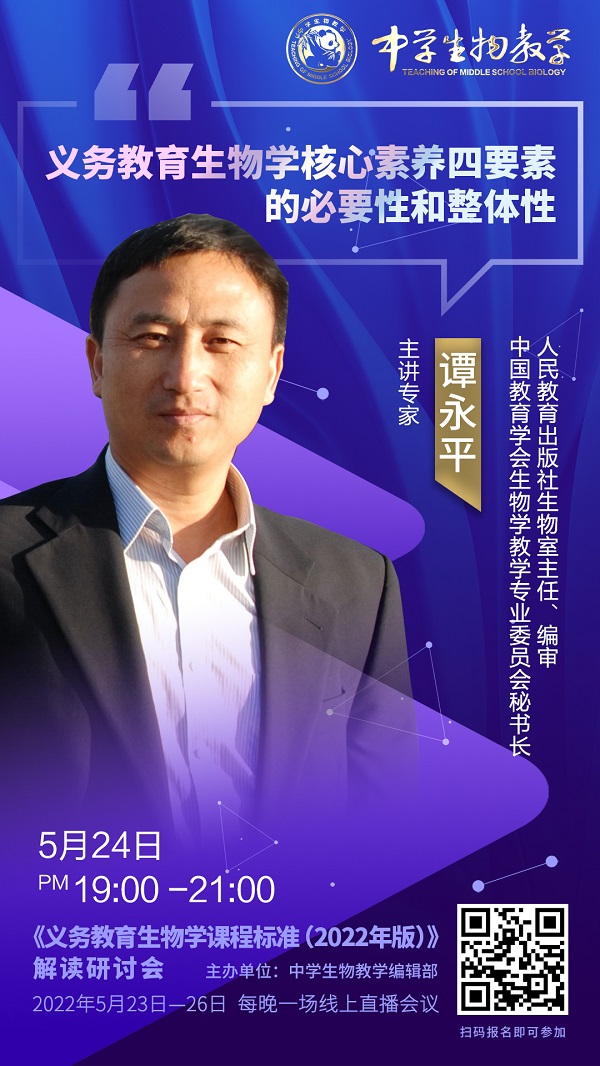 谭永平0.jpg