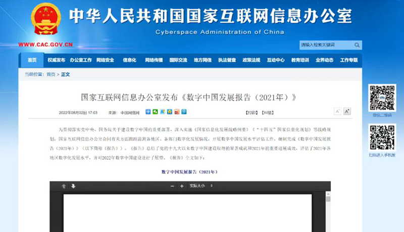 微信图片_20220803151811.jpg