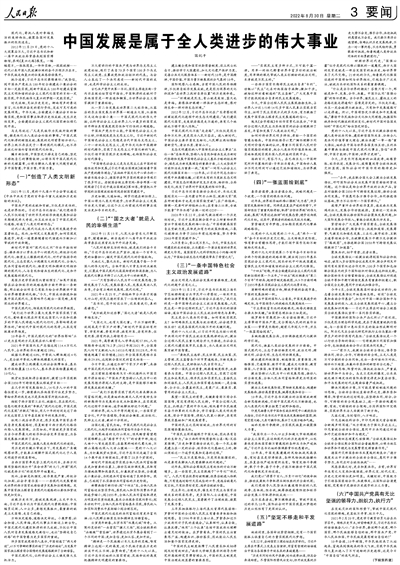 微信图片_20220902090224.jpg