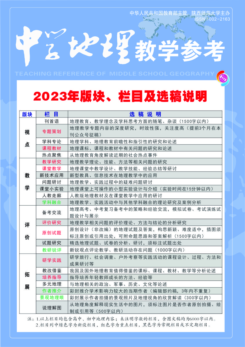 2022-12上F33.jpg