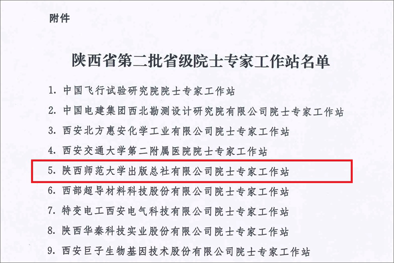20221228150654546_0001_副本.jpg
