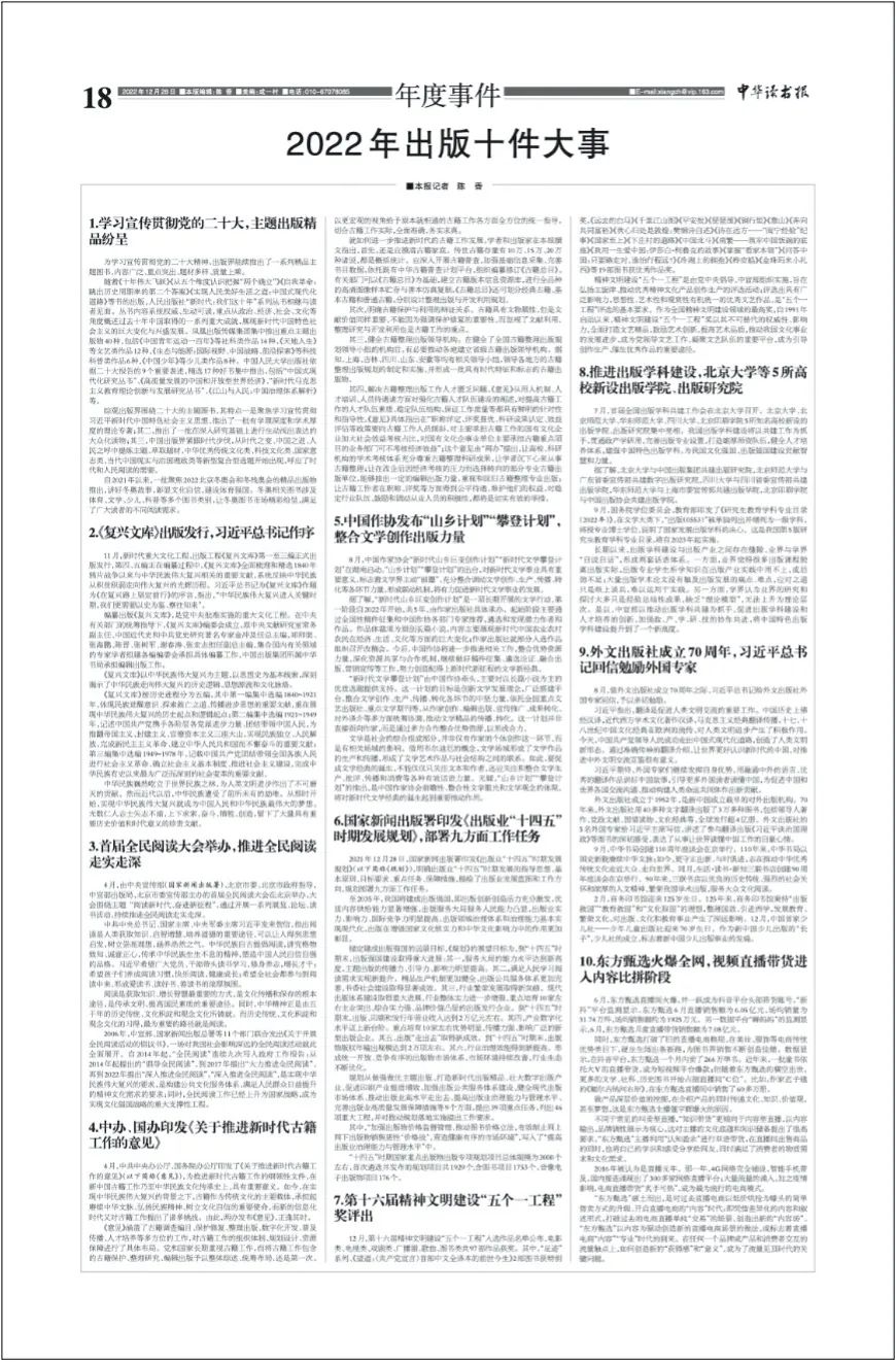 微信图片_20230104144331.jpg