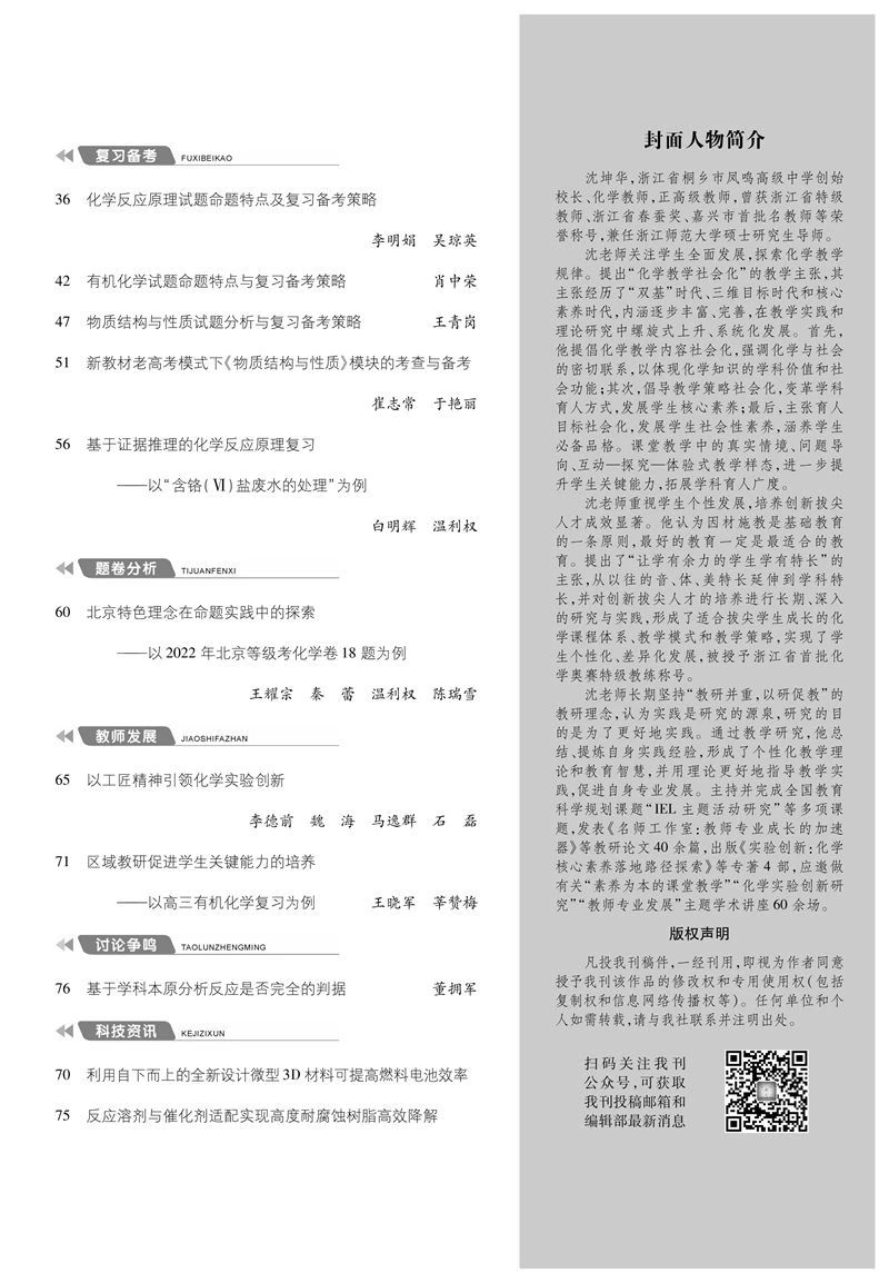 2-上-目录-2.jpg