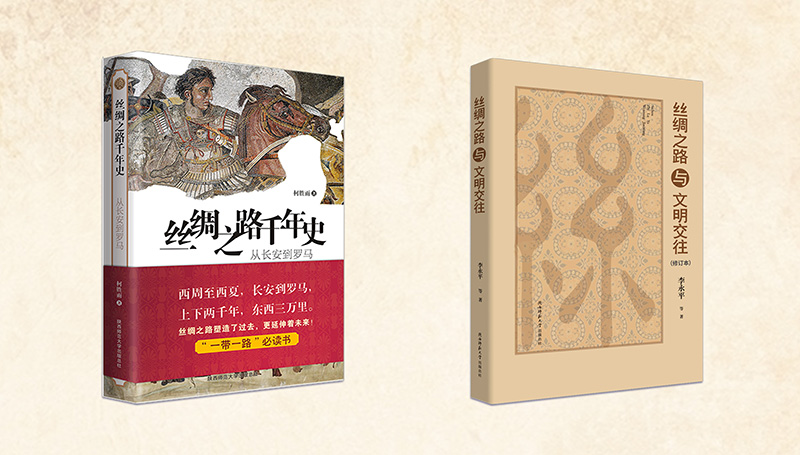 2个项目入选丝路书香 拷贝.jpg