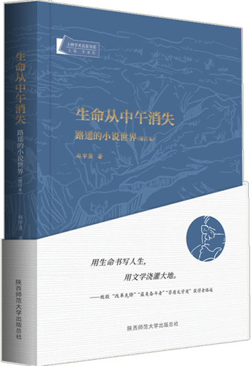 生命从中午消失-书影-腰封-透明底(1)_副本.png