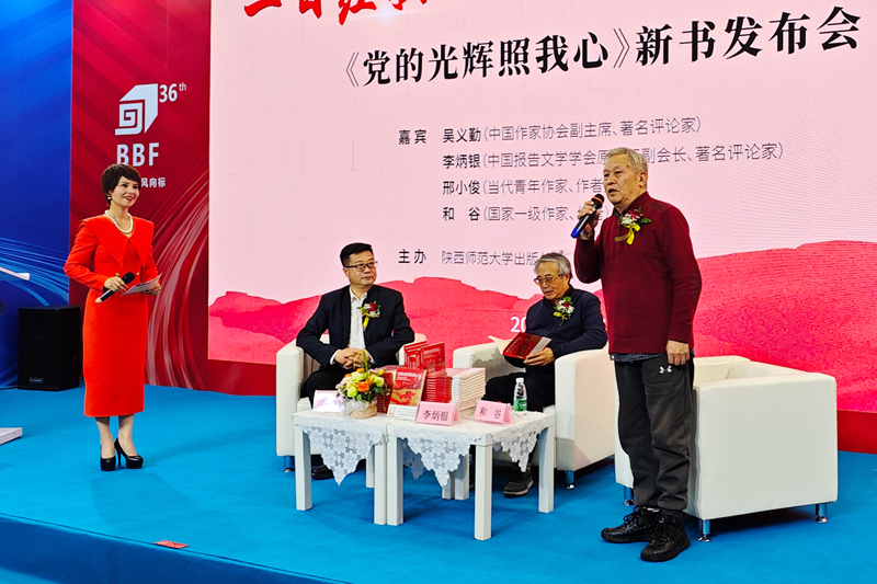 3微信图片_20240111234057_副本_副本.jpg