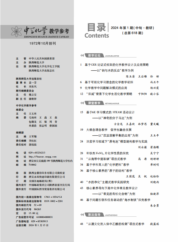 1中-目录1.png