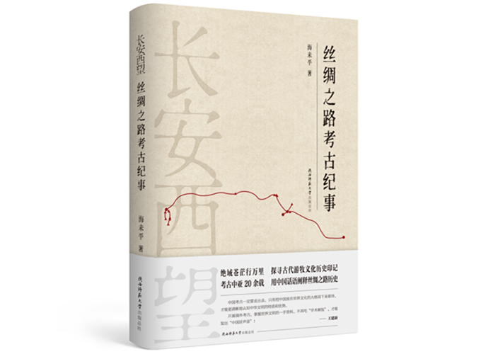 长安西望.png