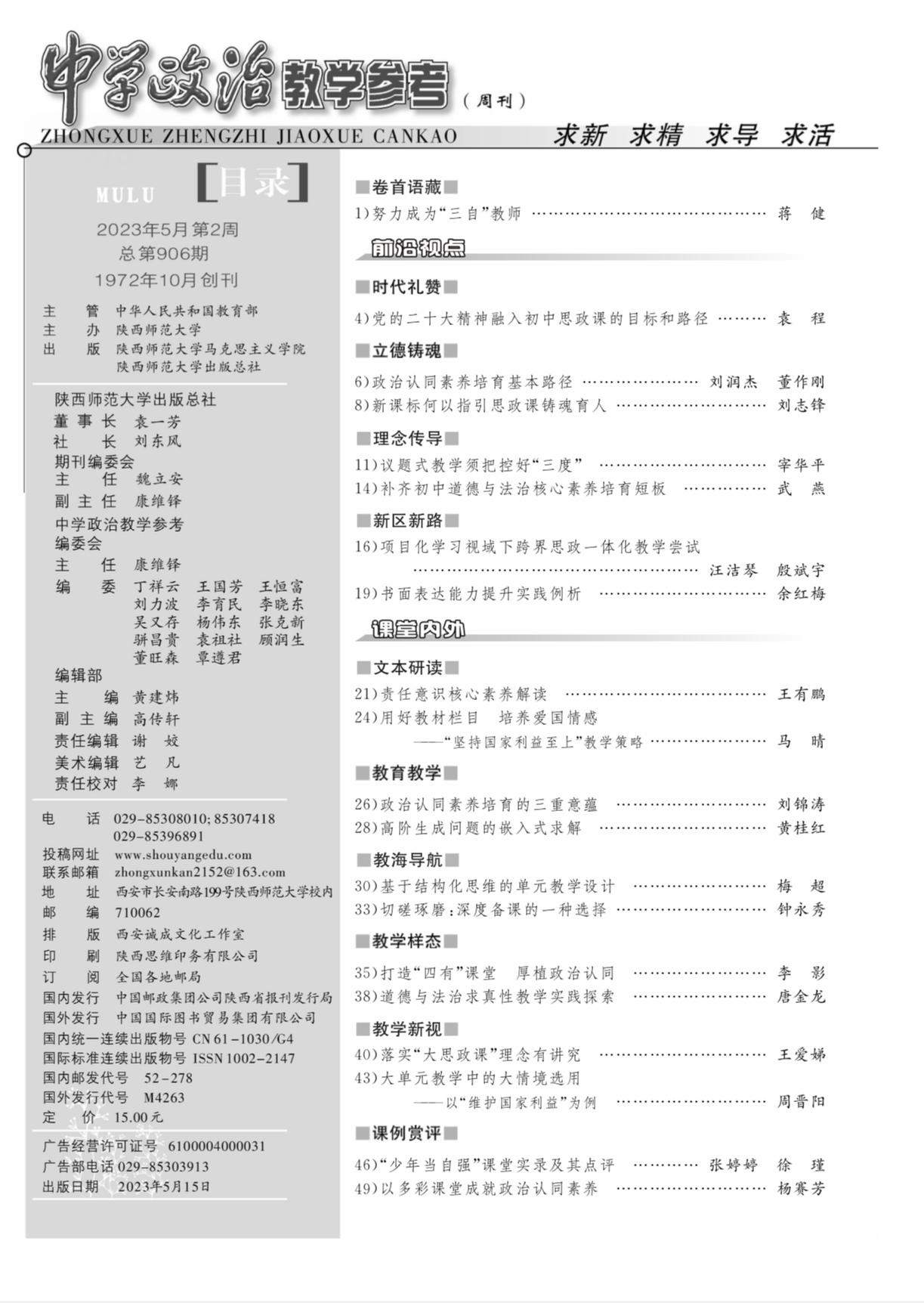 A736E0FA7E778EE02DD5DB154208EC6E.png