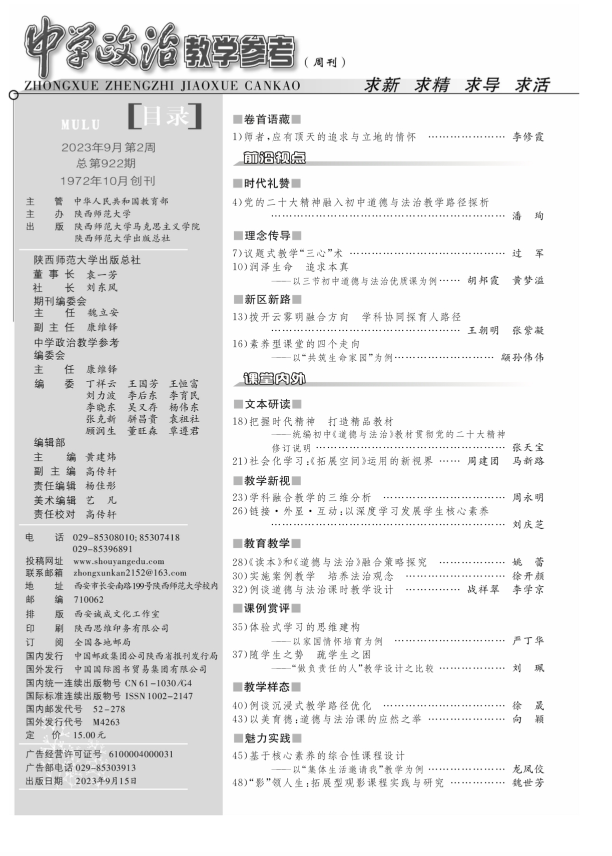 AA92DC36BF7431956E0635CB32D9414F.png