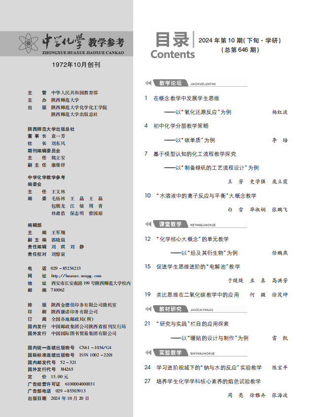10下封面1.png
