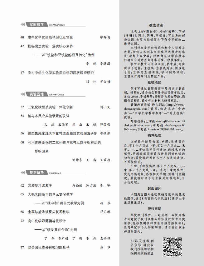11中-目录2.png
