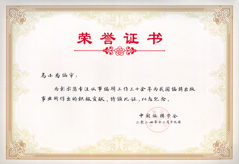 微信图片_202412230914031.jpg