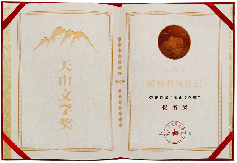 微信图片_20241224085544.png
