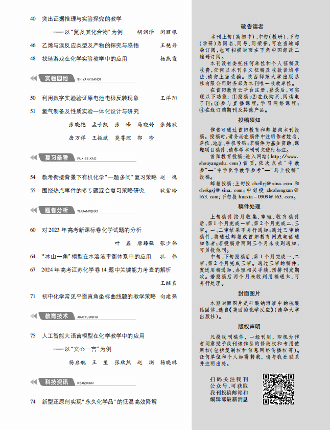 12中-目录2.png