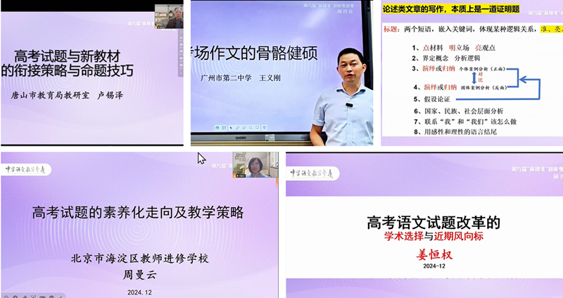微信图片_20241225090726.jpg