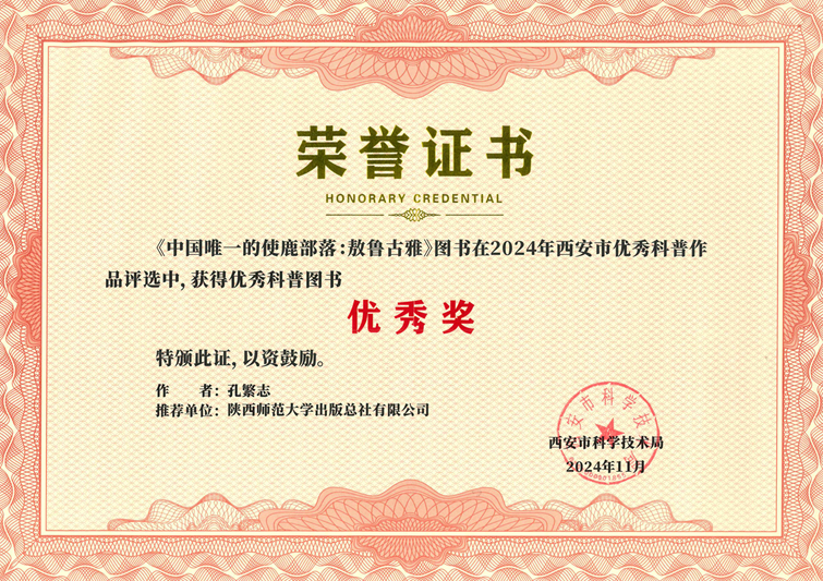 微信图片_20241227162022.jpg