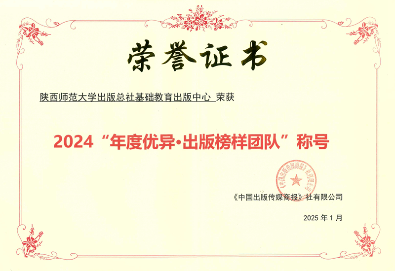 微信图片_20250116141254.jpg