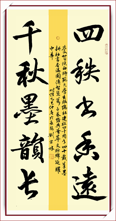 1刘宗林.jpg