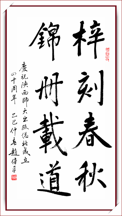 2赵倚平.jpg
