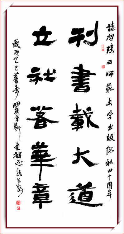 4童辉.jpg