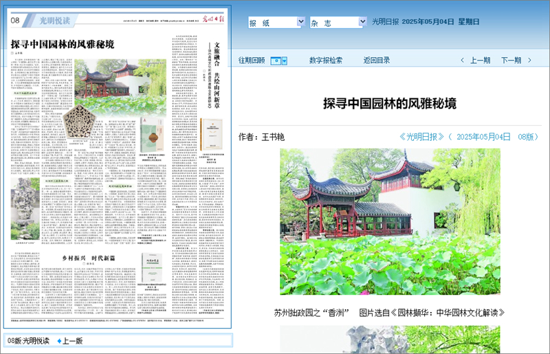 微信图片_20250526151045.jpg
