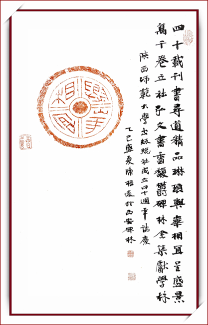 1.陈根远_副本.jpg
