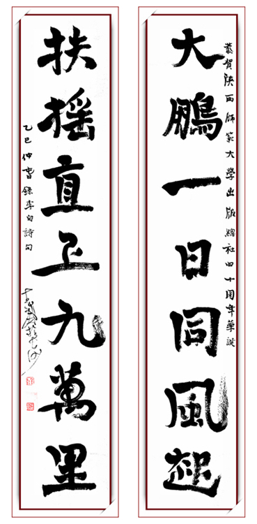 2.胡紫桂.jpg