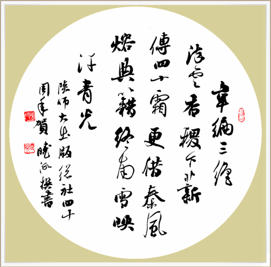 3.陈晓冰.jpg
