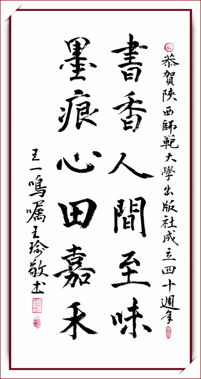 4.王瑜_副本.jpg