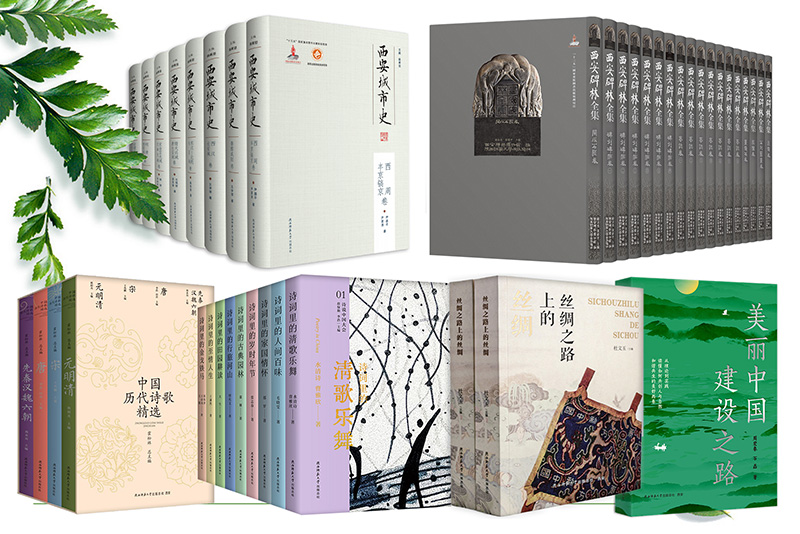 重点图书展示.jpg