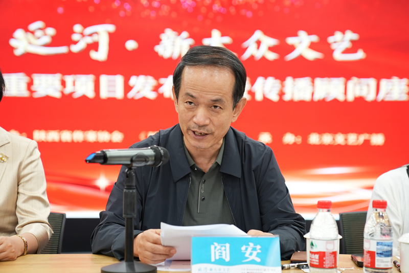 4.阎安主席讲话_副本.jpg