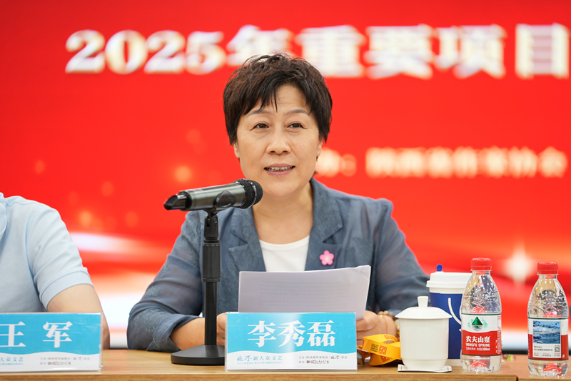 3.李秀磊讲话_副本.jpg
