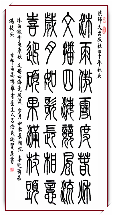 2.吕浩民 拷贝 2_副本.jpg