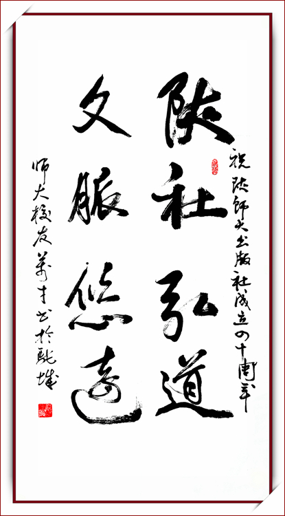 3.白万才 拷贝 2_副本 拷贝.jpg