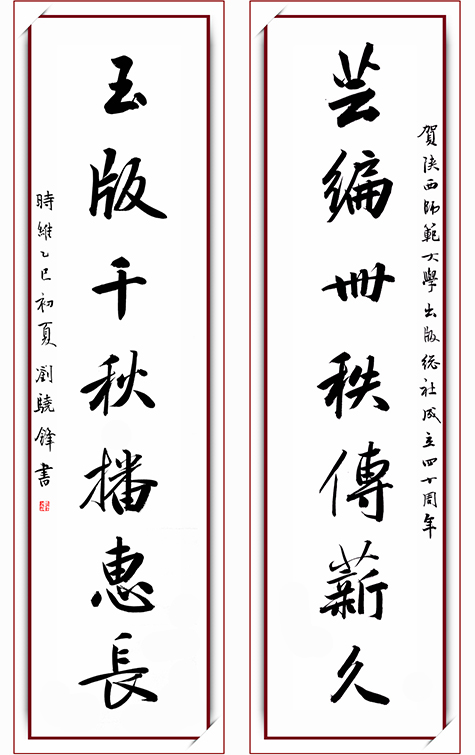 4刘骁锋3 拷贝_副本 拷贝.jpg