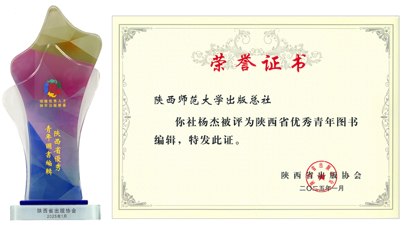 杨杰_副本.png
