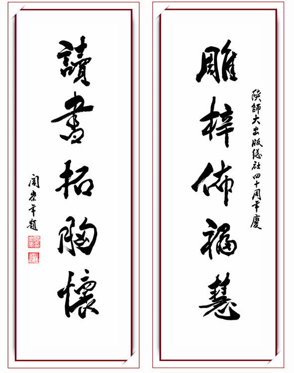 1阎崇年.jpg