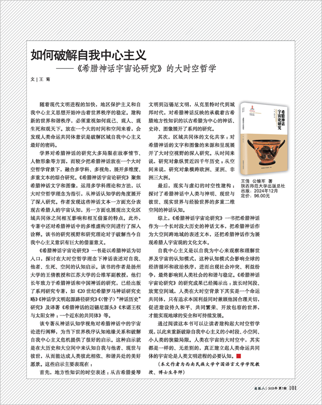 微信图片_20250704083937.jpg
