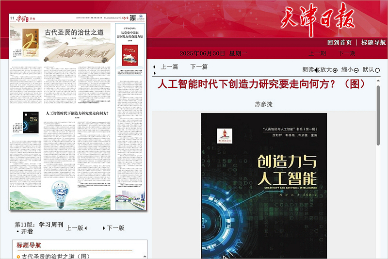 微信图片_20250707164133.jpg