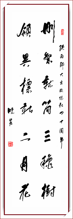 1阎晓宏 2025.07.01 (1) 拷贝.jpg